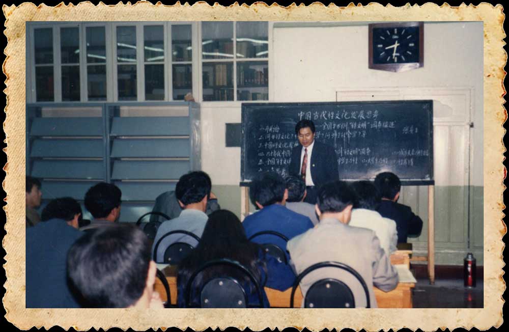 qingdao-shujun-wang-teaching.jpg