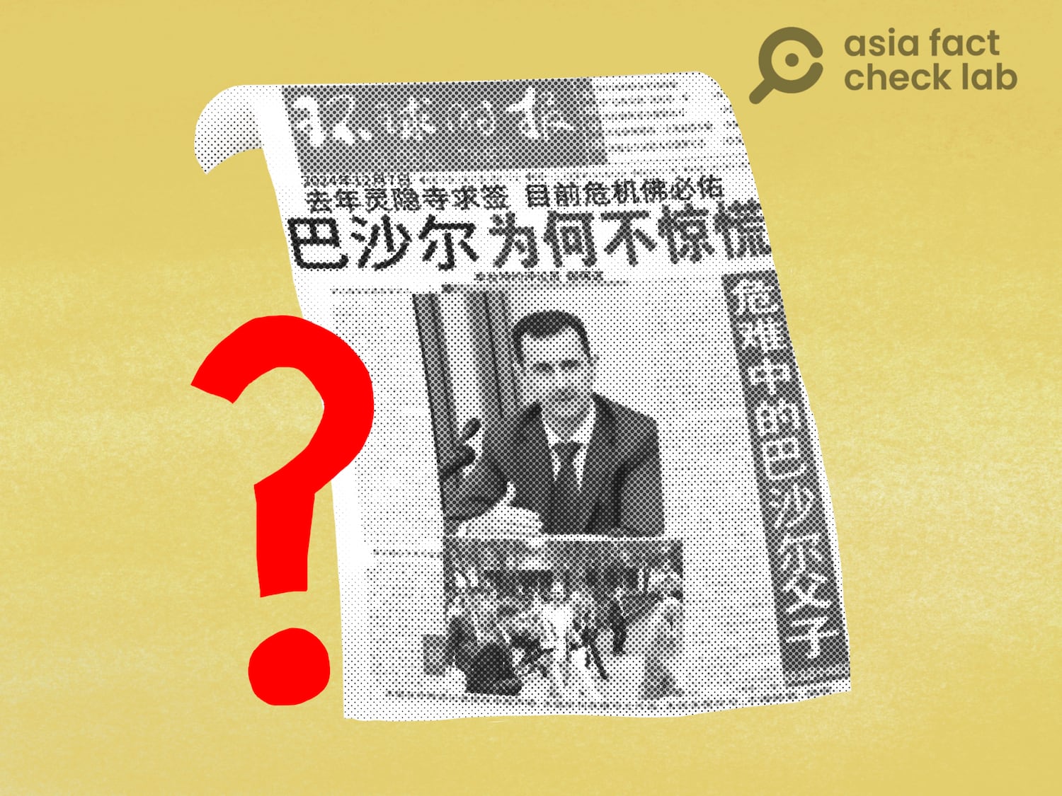 Did a Chinese tabloid publish a front-page story about Bashar al-Assad’s fall?