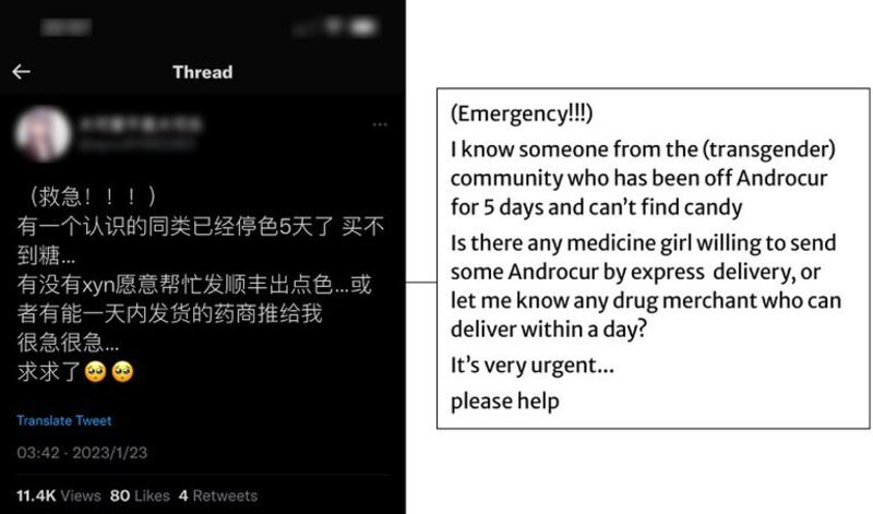 一项禁止网络销售激素疗法药品的规定引发了在中国的跨性别女性们的求助。这条一月份的推文提到了拜耳公司生产的一种抗雄激素药物。