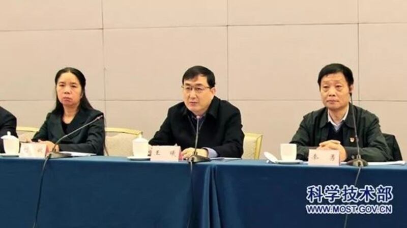 中国科技部副部长王曦（中）出席6G技术研发工作启动会（科技部官网）