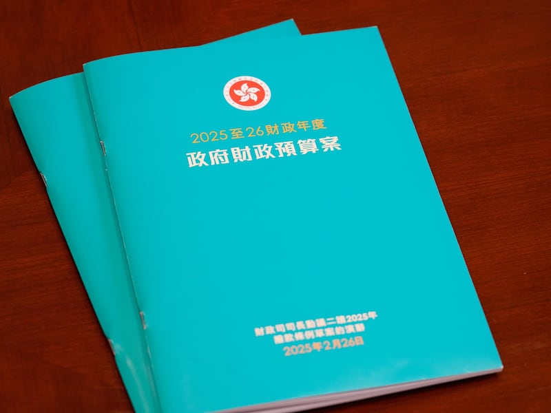 新一份《預算案》改以「湖水藍」，陳茂波指為了應付赤字，將推出「加強版財政整合」策略。