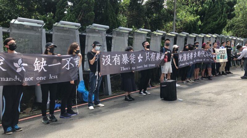 台湾文化大学港生串起人链呼吁五大诉求。（记者夏小华摄）