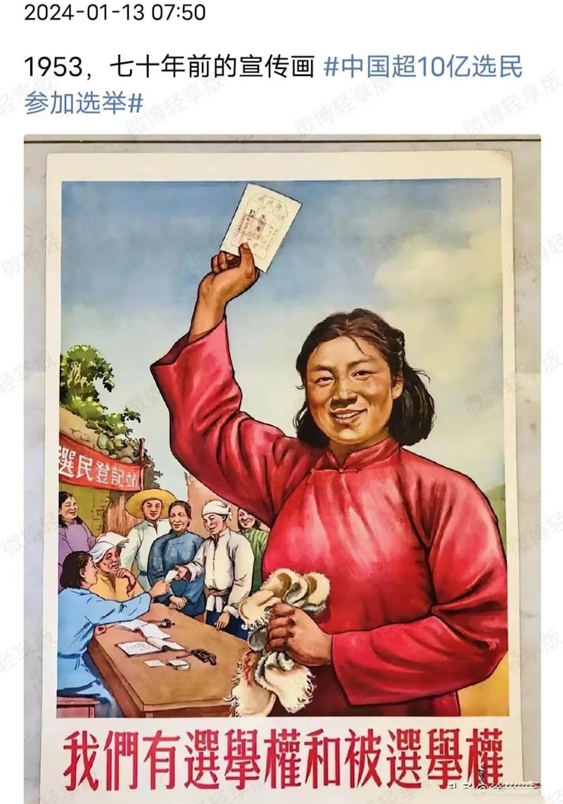 中国网民翻出七十年前的宣传画.jpg