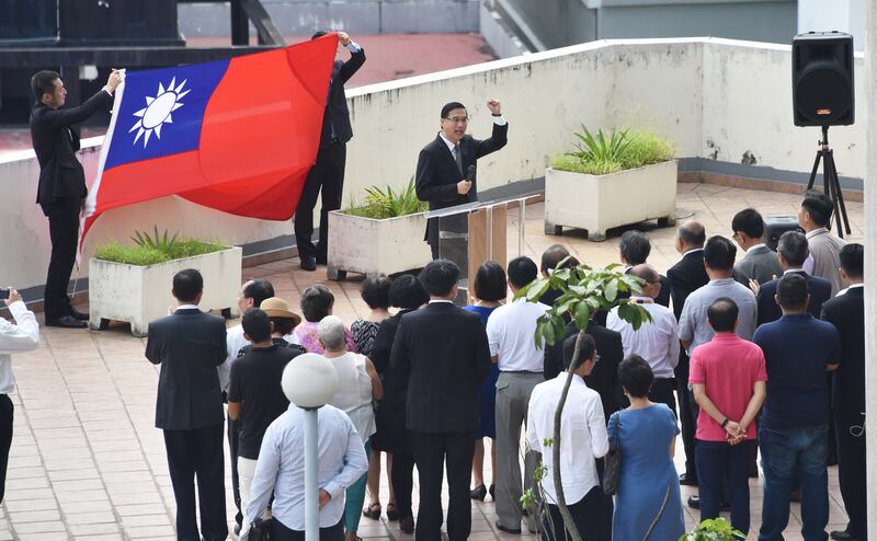 2017年6月14日，台湾驻巴拿马大使馆举行降旗仪式。