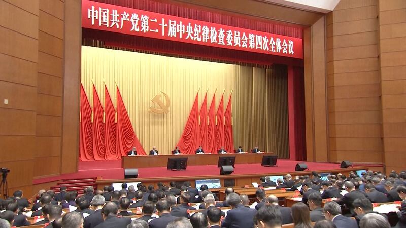 习近平在中共第二十届中央纪委四次全会上