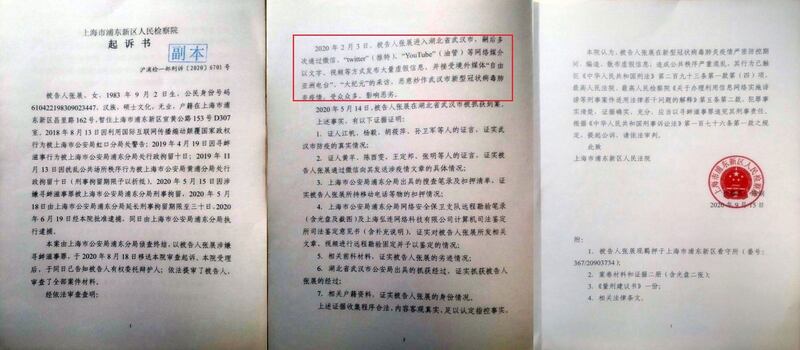 上海市浦东新区人民检察院起诉书。起诉书指张展多次通过微信、twiter（推特）等平台，发布大量虚假信息，并接受境外媒体“自由亚洲电台”、“大纪元”的采访，恶意炒作武汉疫情，影响恶劣。（志愿者提供/记者乔龙）