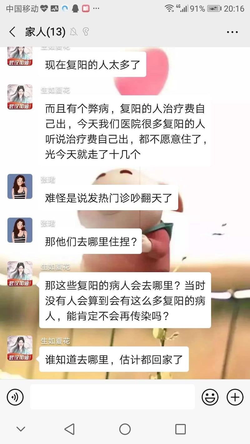 网民在微信抱怨政府借故拒提供免费医疗。（微信截图/乔龙提供）