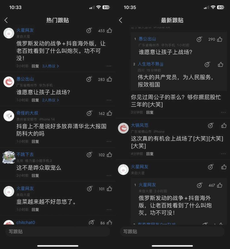 （网络截图）