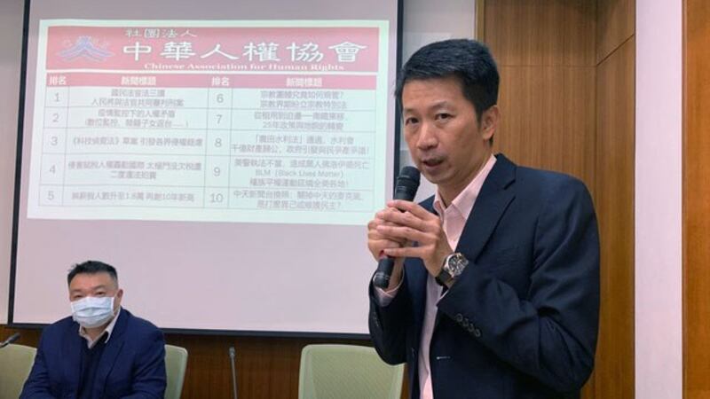 中华人权协会人权政策发展委员会主委李鎨澂。（记者夏小华摄）