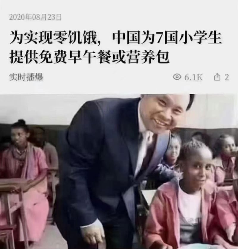 网民发出中国为7国的小学生提供免费午餐作为对比。（网络图片/古亭提供）