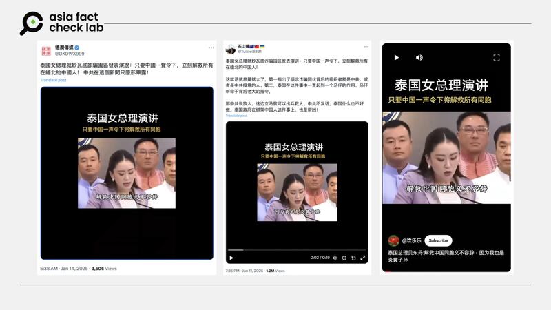 Some Chinese online users claimed that Thailand’s prime minister promised to rescue Chinese citizens on China’s order.