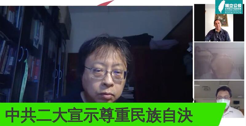 华人民主书院理事长曾建元27日出席台湾独派举办“从《关键证人》谈抵制北京冬奥”线上座谈会上指出，中共毫无运动家精神和民主风范，在北京举行冬奥是天大讽刺。（IR Taiwan 独立公投小组提供）