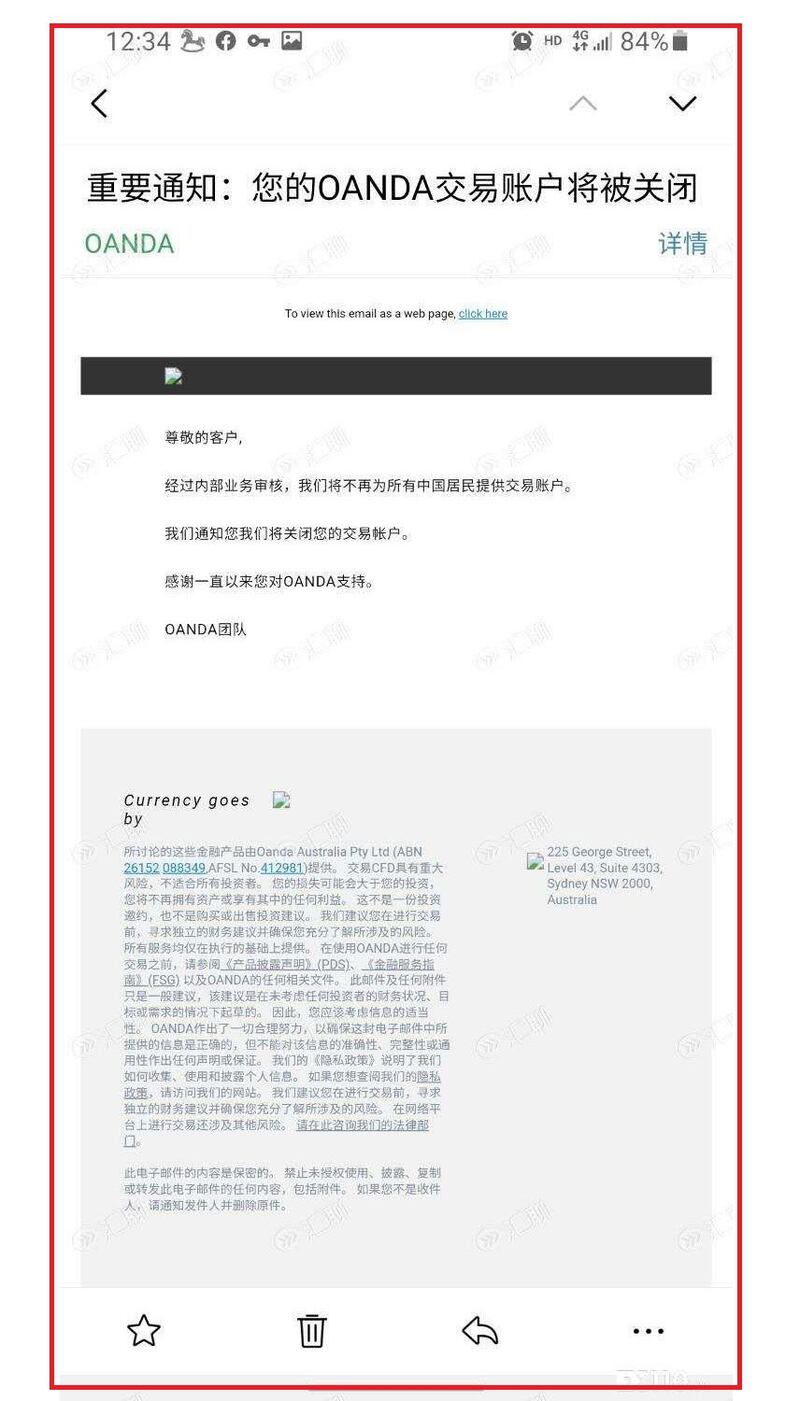 安达（OANDA）通知客户，10月30日关闭交易账户。（网络截图/乔龙提供）