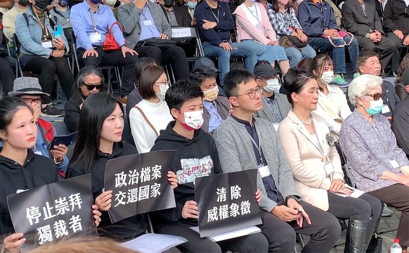 出席台北市二二八事件76周年纪念会，坐在台下的社民党苗博雅、民进党吴沛忆、无党籍林亮君等三名台北市议员，举起“清除威权象征”、“政治档案交还国家”、“停止崇拜独裁者”字卡标语，无声表达抗议。（记者夏小华摄）