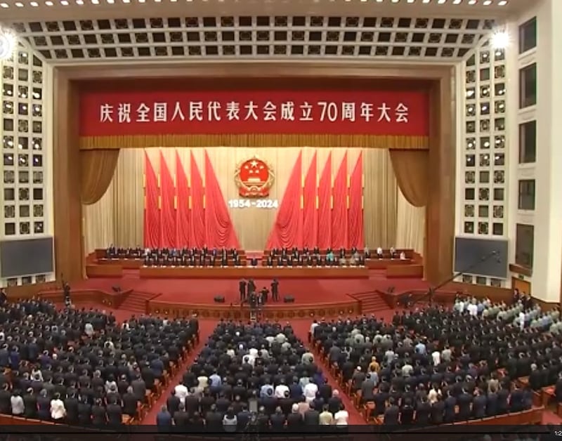 中国庆祝全国人民代表大会成立70周年大会2024年9月14日在北京举行（视频截图/CCTV）