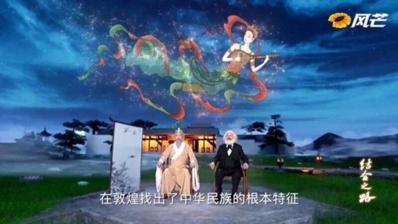 ENG_CHN_MarxConfucius_10232023.2.jpg