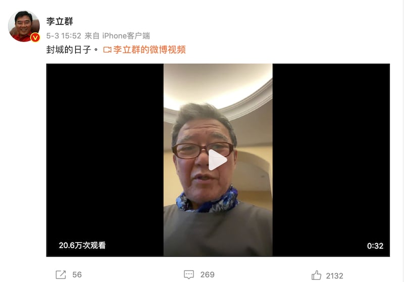 台湾艺人李立群移居上海被封城拍直播谈封城日记受热议。（李立群微博）