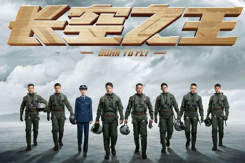 The release of "Born to Fly," a Top Gun-style action movie about Chinese pilots, had been scheduled for the Oct. 1 National Day holiday week but has been nixed. Credit: Born to Fly