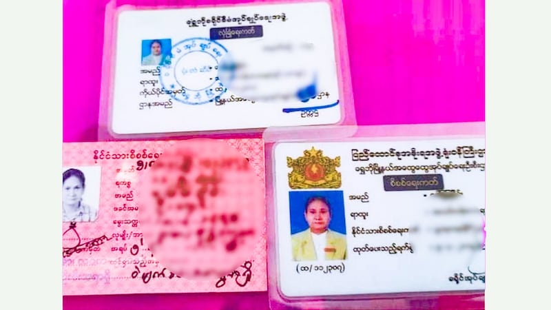 National and staff IDs of Mya Mya Nyein, the junior clerk of Shwebo Township General Administration Office. (Shwebo Ar Mann Guerrilla Group)