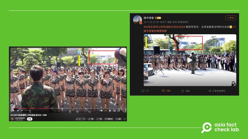 The video circulated among Chinese social media users was in fact taken from a promotional video of a mobile game in 2014.