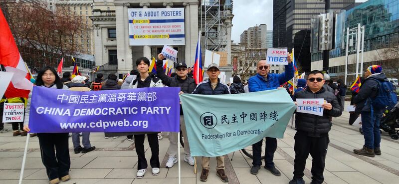 除了藏人外，中港台一些团体组织也参与活动，共同抗议北京违反人权民主自由。 (记者柳飞拍摄)