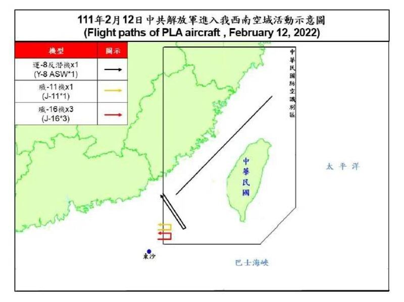 中国解放军机12日派三架歼-16侵扰东沙岛附近空域。（台湾国防部提供）