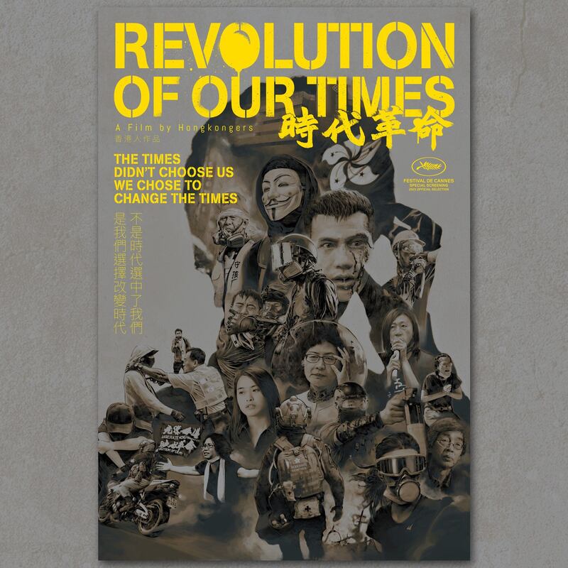 由香港导演周冠威执导的纪录片《时代革命》(Revolution of Our Times)，是其中一套获网民提议向Netflix推荐的香港电影，刚获得金马奖最佳纪录片提名。由于片名及内容敏感，意味电影可在香港上映的机会极微。 (《时代革命》宣传海报)