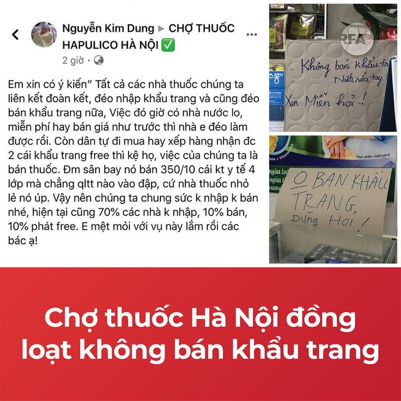 Hình minh họa. Chợ thuốc ở Hà Nội đồng loạt không bán khẩu trang hôm 2/2/2020