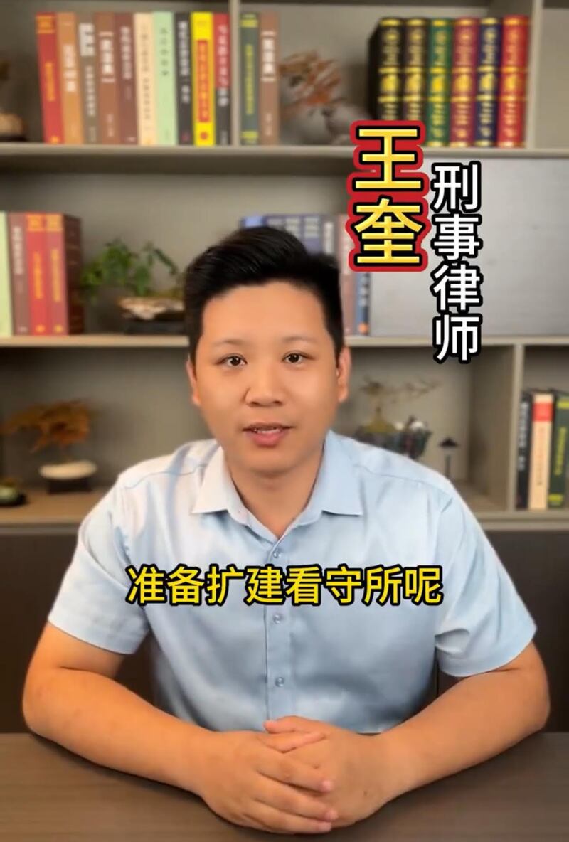 王奎律师（图）表示，"以前很多事情睁一只眼闭一只眼就过去了，现在不行了。比如做一些小买卖，手续不全，可能就会被扣上非法经营的帽子"。（视频截图/乾朗提供）