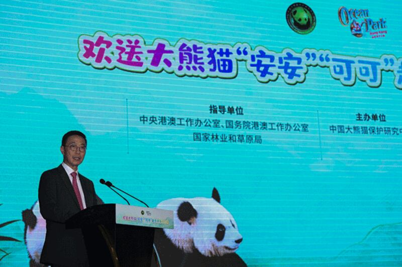 Kevin Yeung, Hong Kong's secretary for culture, sports and tourism, gives a speech at a ceremony in Dujiangyan, southwest China's Sichuan province, to see off two giant pandas, An An and Ke Ke, headed to Honk Kong, Sept. 25, 2024. (info.gov.hk)