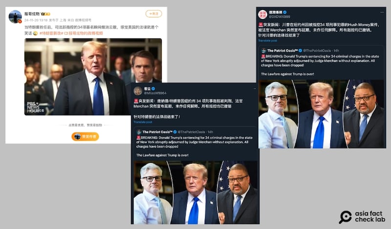 Chinese influencers claim that 34 felony counts against Trump have been or soon will be dropped.