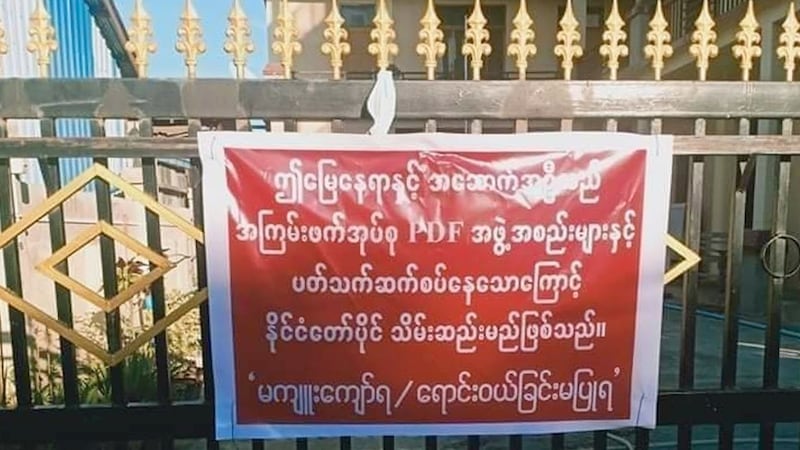 Myanmar junta authorities placed a notice after sealing off the home of a National League for Democracy member of parliament in Taze, Sagaing region in this undated photo. Credit: Citizen journalist