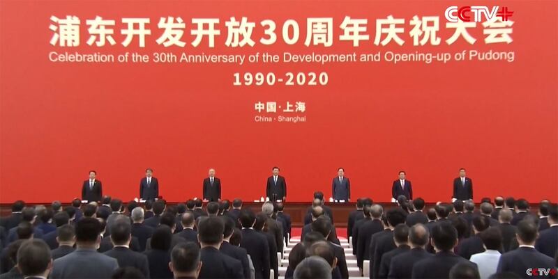 2020年11月12日，习近平在上海浦东开发开放30周年庆祝大会上。（视频截图）