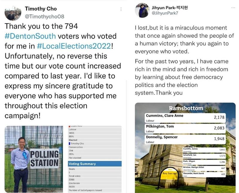 Timothy Cho and Jihyun Park, expressed their feelings about running in local elections in the UK after losing their respective races on May 5, 2022. Photo: Timothy Cho and Jihyun Park's Twitter accounts