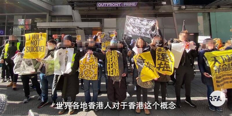 「揽炒团队」去年6月起连结世界各地港人声援香港民主运动。（视频截图）