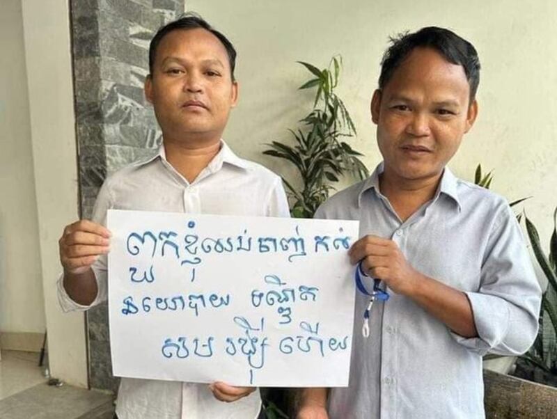 Twin brothers and former activists Chhum Huot and Chhum Hour hold a sign reading "We no longer fall into Sam Rainsy's traps anymore," referring to the acting president of the banned Cambodia National Rescue Party. Credit: Citizen journalist