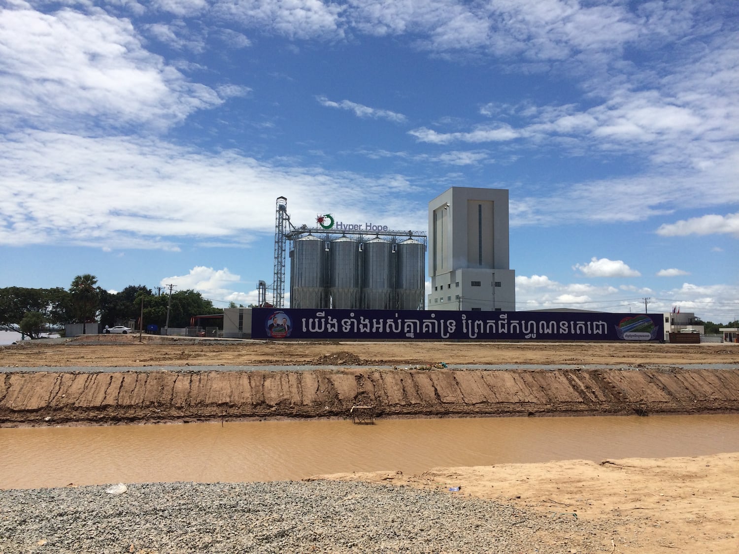 A Chinese fertilizer plant next to the future canal sports a banner reading “We all support the Funan Techo Canal” in Prek Takeo, Kandal province, Cambodia, Aug. 13, 2024.