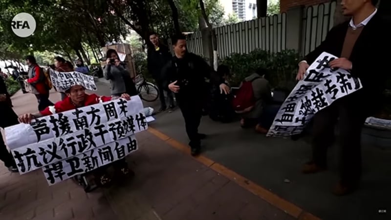 民众声援《南方周末》。（视频截图）