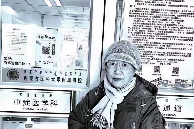 Xinna, wife of ethnic Mongolian dissident Hada, outside the intensive care unit of the Affiliated Hospital of Inner Mongolia Medical University, Feb. 6, 2025