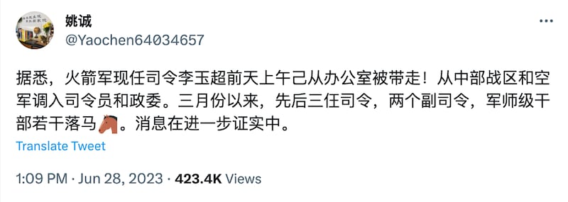 This X post by Yao Cheng reads: “It is reported that Li Yuchao, the current commander of the Rocket Army, was taken away from his office the morning before yesterday! The commander and political commissar were transferred from the Central Theater and the Air Force. Since March, there have been three commanders, two deputy commanders, and several cadres at the military division level 🐴. The news is being further confirmed.” Twitter / @HuPing1