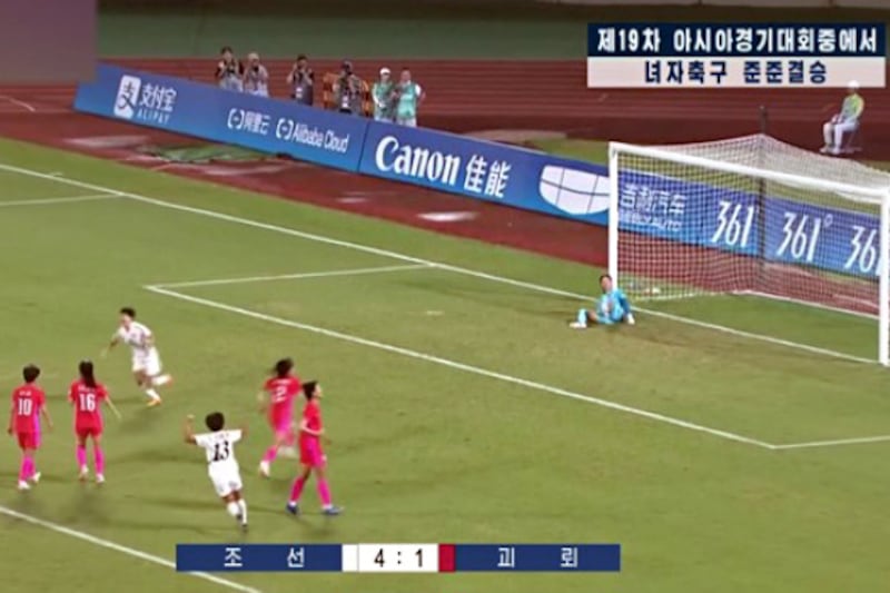 A North Korean broadcast of the women's football match between South Korea and North Korea at the 2022 Asian Games, which were held in 2023 due to COVID, shows graphics that label the South Korean team as "puppets."