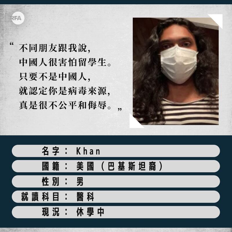 Khan小檔案。（粵語組製圖）