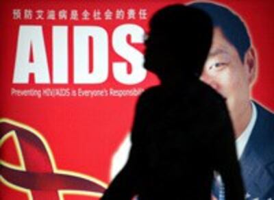 aids_poster-200.jpg