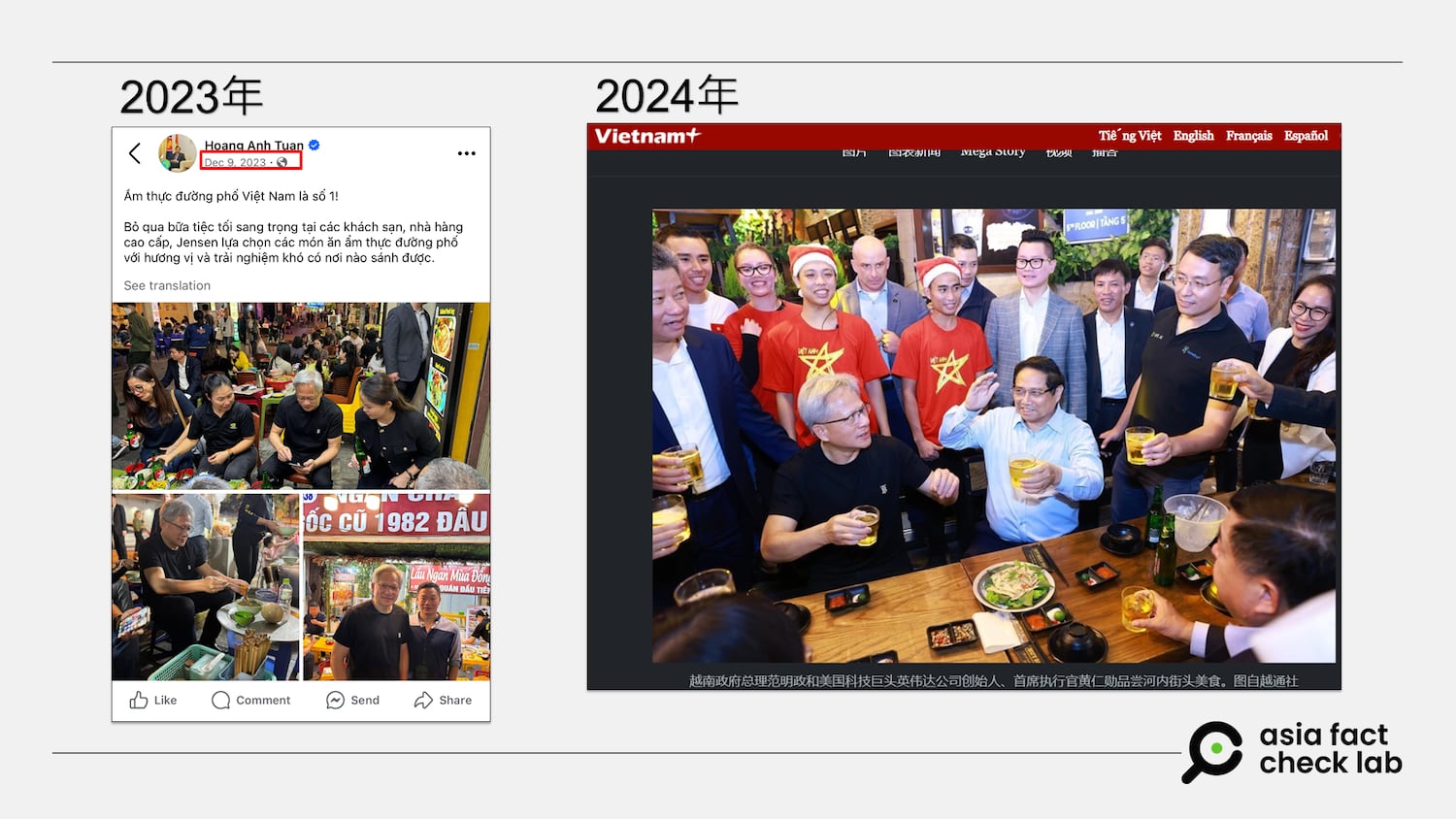 The purported recent photo of Huang was actually taken during a visit to Vietnam in 2023.