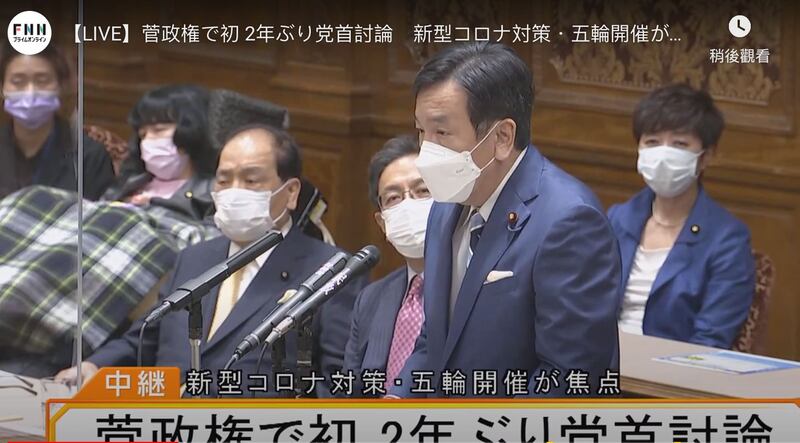 日本最大在野党党魁枝野幸男6月9日，日本国会党首（党魁）讨论会上，称台湾为“国”，引起中方不满。（FNN画面截图）