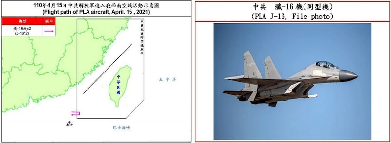 左图：拜登派杜德14日访台，当天未见解放军机扰台，15日则出现两架次歼16侵扰台湾西南空域。 右图：歼16。（国防部提供）