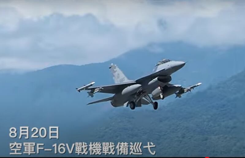 8月20日台湾F-16V战机战备巡弋。（视频截图/台湾国防部）