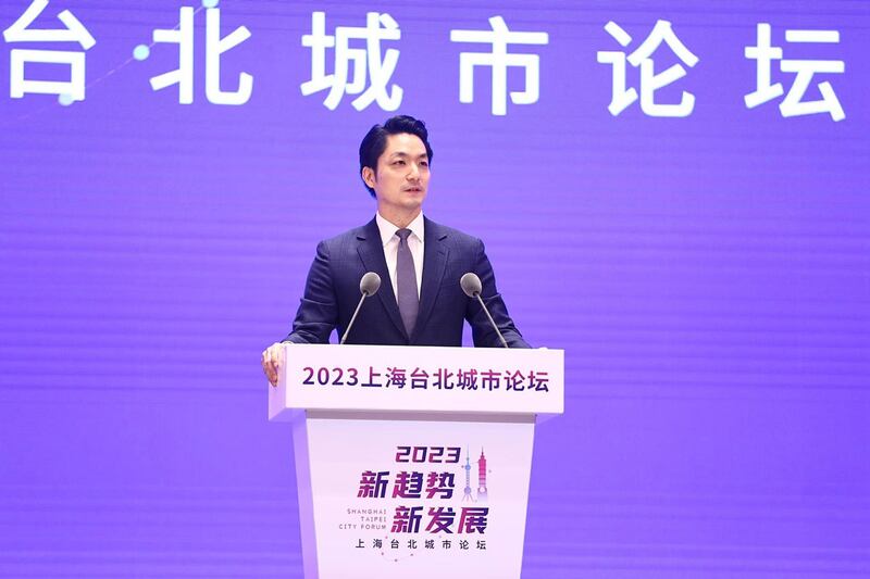 2023年8月30日，台北市长蒋万安（右）在上海出席上海台北双城论坛。（蒋万安脸书）