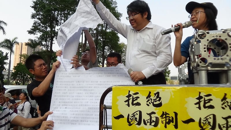 游行尾声，经济民主连合召集人赖中强以撕毁习近平“告台湾同胞书”象征台湾人拒绝“习五条”。（记者夏小华摄）