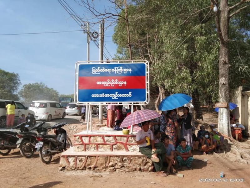 The entrance gate of Hpa-an Prison in Kayin state, Feb. 12, 2021. Credit: RFA